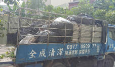 台南廢棄物清除公司